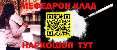 стафф Бузулук