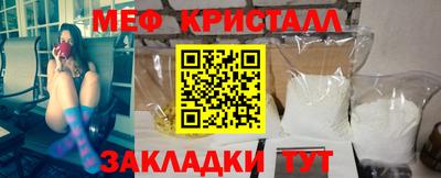 а пвп мука Бугуруслан