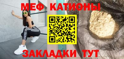 стафф Бузулук