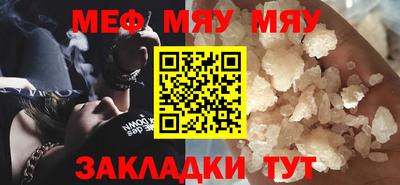 а пвп мука Бугуруслан