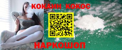 стафф Бузулук