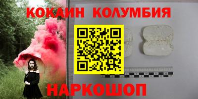 бутират Будённовск
