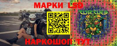 стафф Бузулук