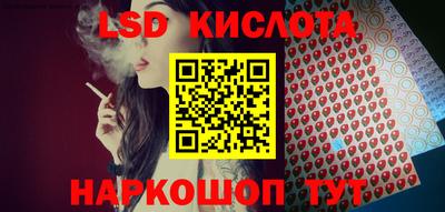 бутират Будённовск