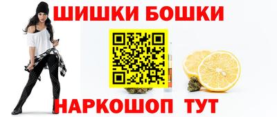 бутират Будённовск