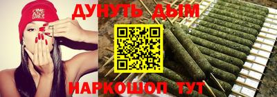бутират Будённовск