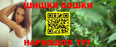 бутират Будённовск