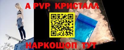 стафф Бузулук