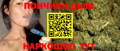 бутират Будённовск