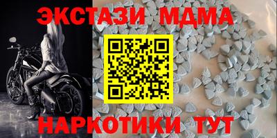 стафф Бузулук