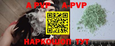 бутират Будённовск