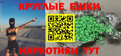 бутират Будённовск
