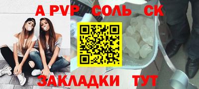 бутират Будённовск