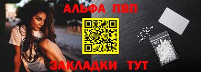 а пвп мука Бугуруслан