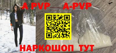 бутират Будённовск