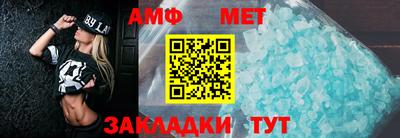 стафф Бузулук