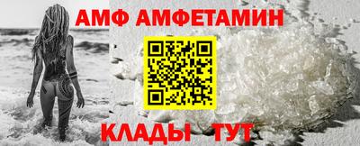 бутират Будённовск
