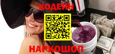 бутират Будённовск