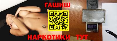 а пвп мука Бугуруслан