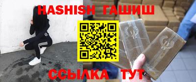 стафф Бузулук