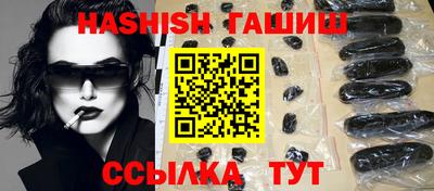 бутират Будённовск