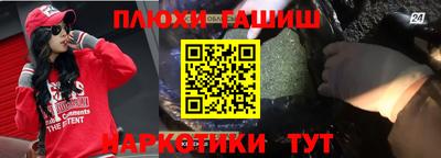 бутират Будённовск