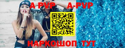 а пвп мука Бугуруслан