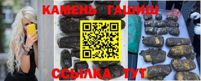 стафф Бузулук