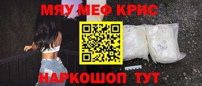 бутират Будённовск