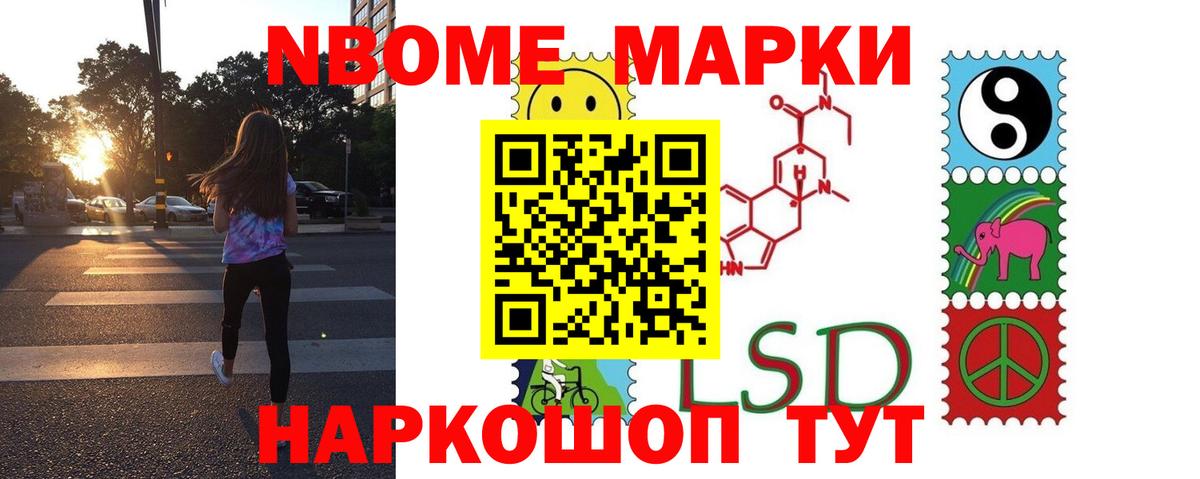 Лсд 25 экстази ecstasy Щёкино