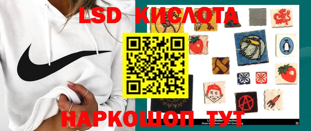 Лсд 25 экстази ecstasy  LSD-25 экстази кислота  Щёкино  Вход с VPN 