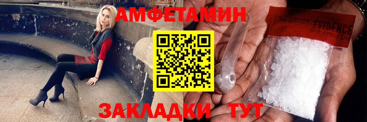 Щёкино  Метамфетамин кристалл  Вход с VPN 