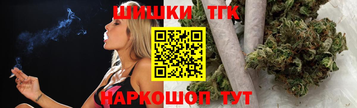 Шишки марихуана OG Kush  Конопля Ganja  Вход с VPN  Щёкино  Конопля ГИДРОПОН  Канабис план 